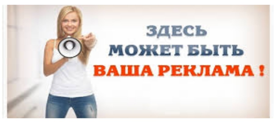 Банер2